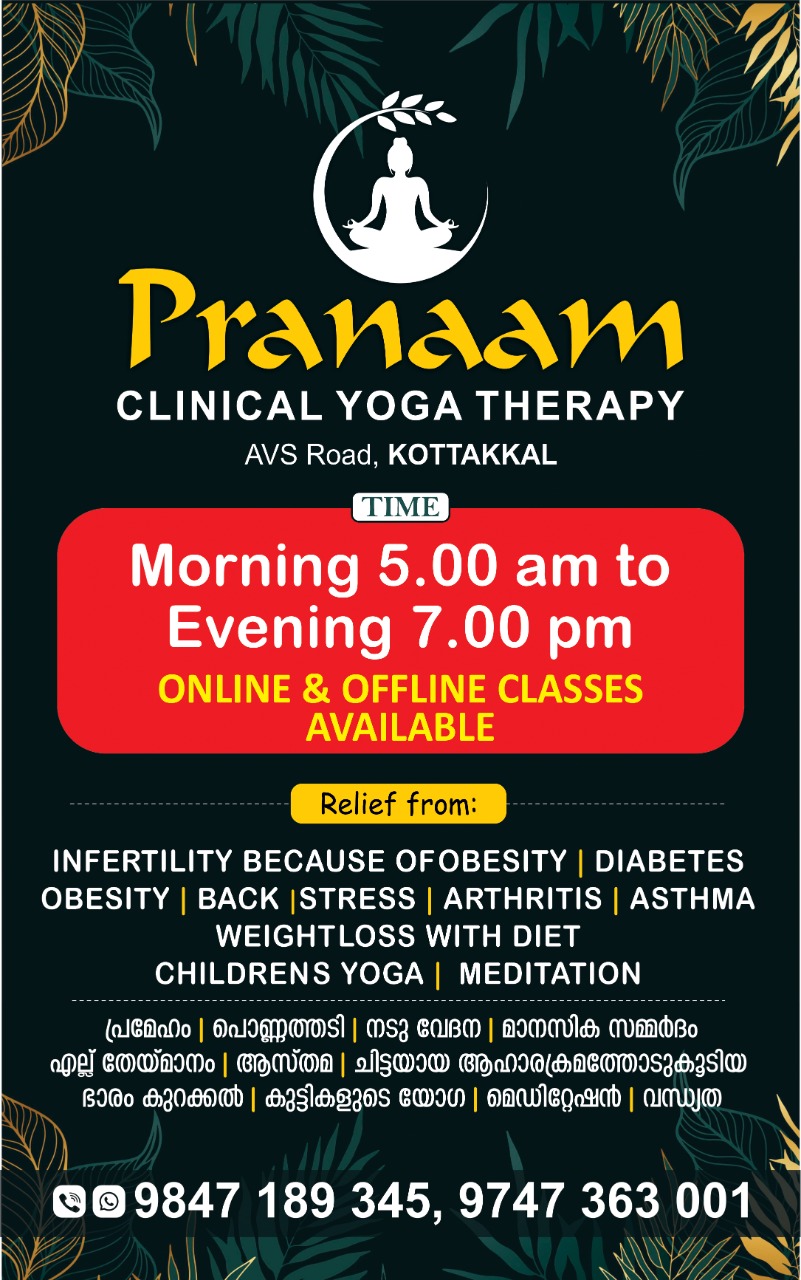 Pranaam General & Clinical Yoga Centre